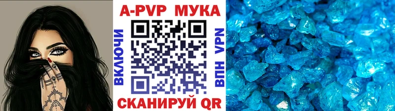 А ПВП кристаллы  МЕГА сайт  Катайск  это телеграм  где купить  