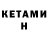 Меф VHQ KRIIM gant