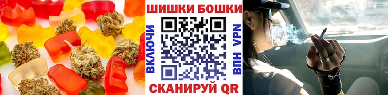 закладка Катайск МЕГА сайт Еда ТГК марихуана