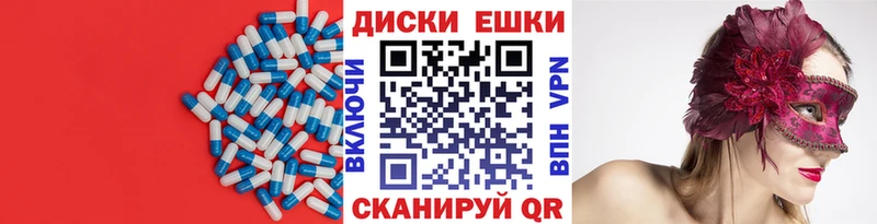 где купить наркоту  Катайск  ЭКСТАЗИ Philipp Plein 