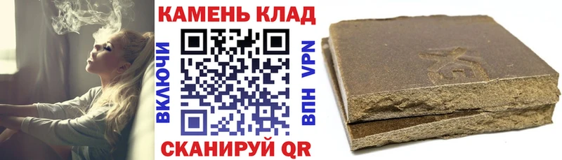 гидра tor  Катайск  ГАШИШ индика сатива 