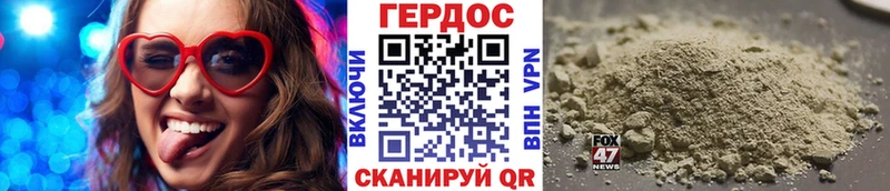 продажа наркотиков  Катайск  Героин белый 