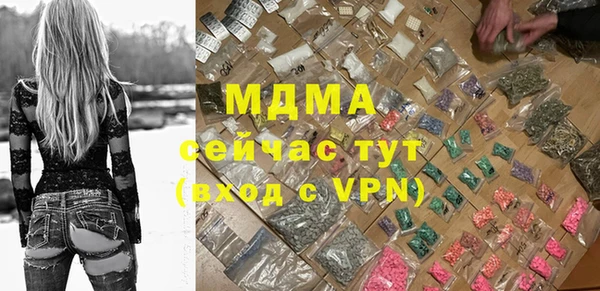 бошки Абаза