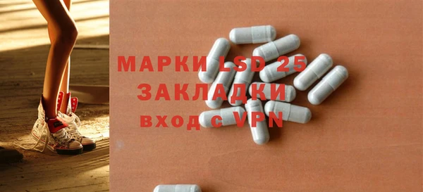мескалин Семёнов