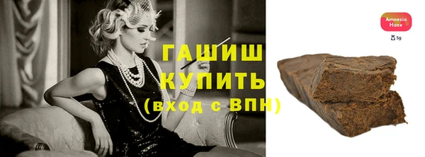 гашишное масло Алексин