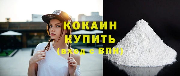 прущая мука Железноводск