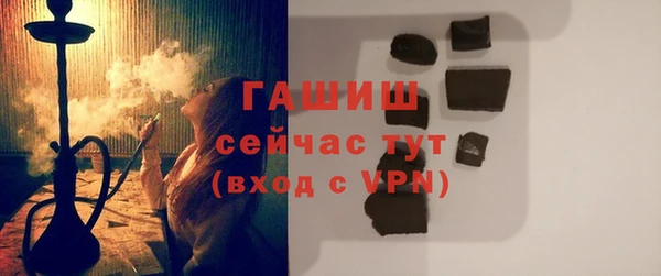 гашишное масло Алексин
