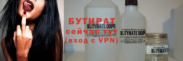гашишное масло Алексин