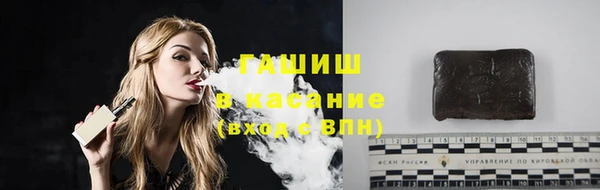 гашишное масло Алексин