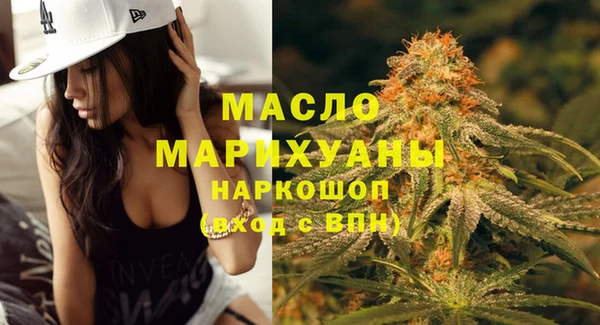 гашишное масло Алексин