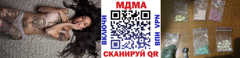 МДМА crystal Катайск