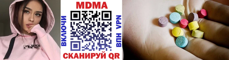 МДМА молли  Катайск 