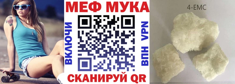 МЯУ-МЯУ мяу мяу  Катайск 