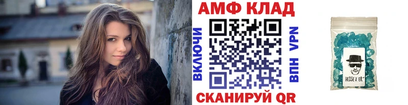 Первитин мет  Катайск 