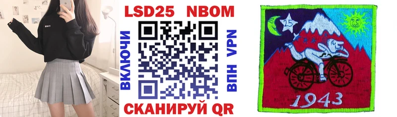 Наркотические марки 1,8мг  хочу   Катайск 